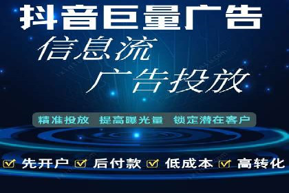 案例解析：SEM投放助力电商增长