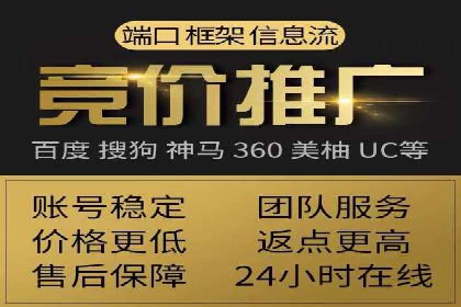 百度竞价案例：如何提高点击率