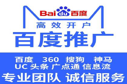 百度推广价格战背后的策略：案例分析