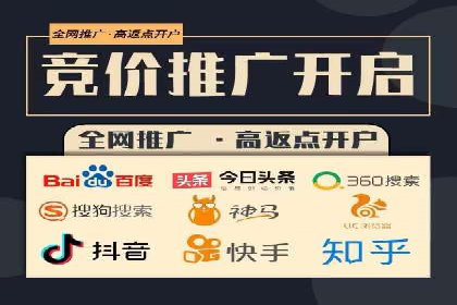 SEM竞价托管服务助力企业广告升级