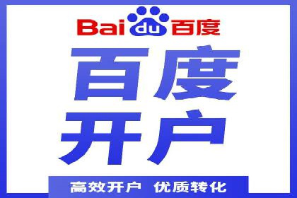 成功SEM推广案例：借鉴与启示