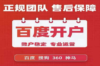 信息流代理实战：精准广告投放案例分析