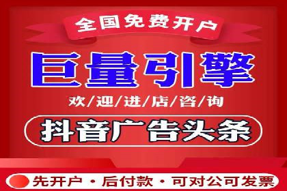 竞价开户推广案例：如何精准触达目标用户