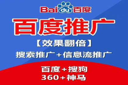 SEM代运营服务公司案例分析：提升广告效果