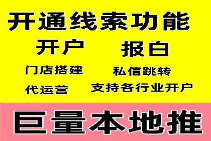 百度推广代运营的五大挑战及应对策略